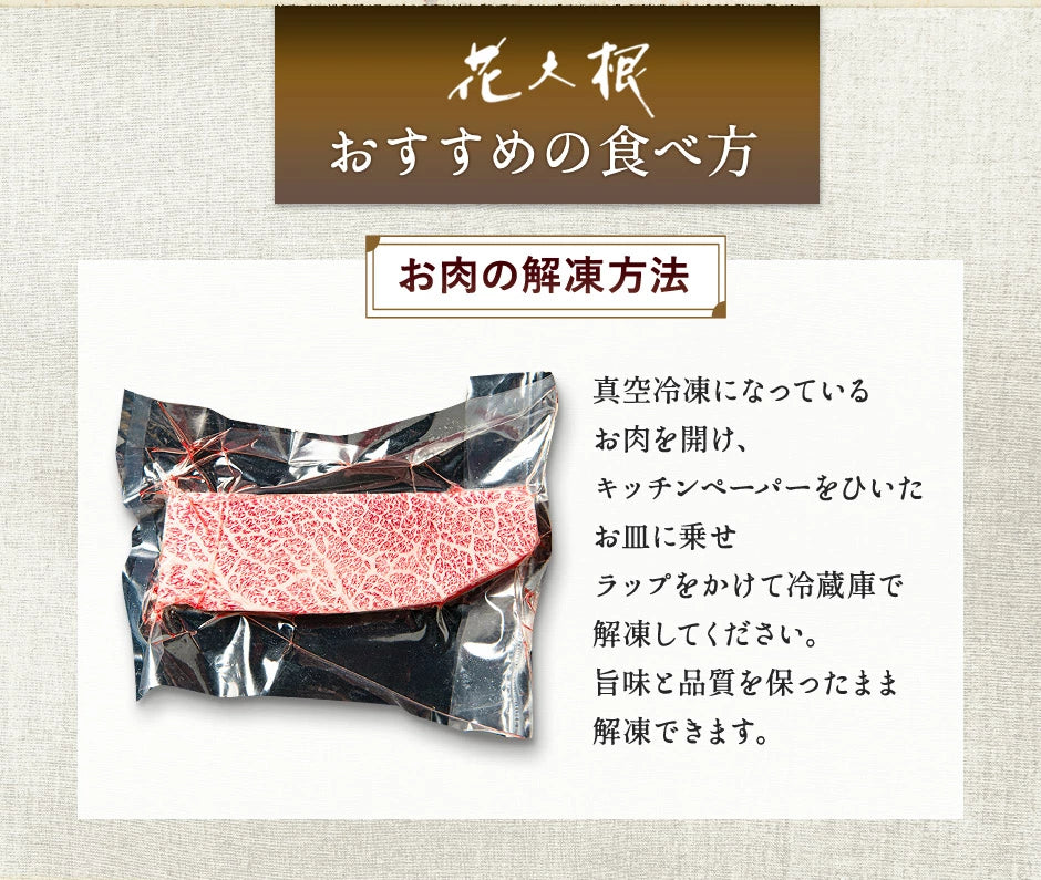 黒毛和牛 A5 ザブトン ステーキ 400g (200g×2枚)【化粧箱】冷凍便 ステーキ肉 ステーキセット ステーキギフト ギフト肉 国産牛 ブランド牛 雌牛 高級部位 高級肉 BBQ 銀座 誕生日 プレゼント 贈り物 母の日 父の日 敬老の日 のし対応 御祝 内祝 御礼 御年賀 御中元 御歳暮