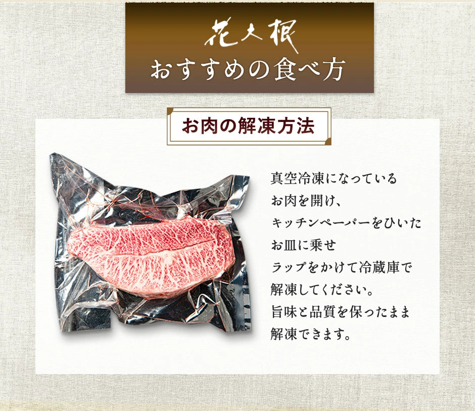 黒毛和牛 A5 ミスジ ステーキ 400g (200g×2枚)【化粧箱】冷凍便 ステーキ肉 ステーキセット ステーキギフト ギフト肉 国産牛 ブランド牛 雌牛 高級部位 高級肉 BBQ 銀座 誕生日 プレゼント 贈り物 母の日 父の日 敬老の日 のし対応 御祝 内祝 御礼 御年賀 御中元 御歳暮