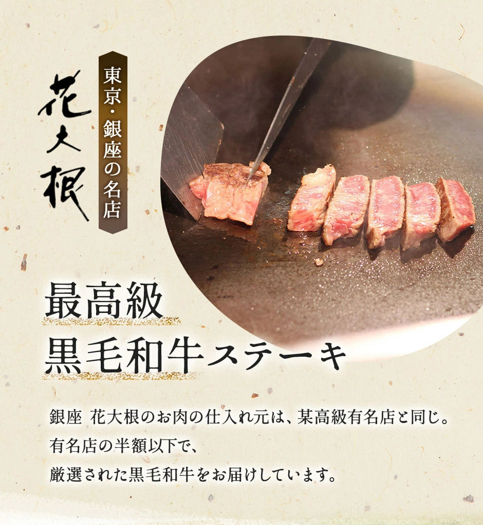 黒毛和牛 A5 ザブトン ステーキ 400g (200g×2枚)【化粧箱】冷凍便 ステーキ肉 ステーキセット ステーキギフト ギフト肉 国産牛 ブランド牛 雌牛 高級部位 高級肉 BBQ 銀座 誕生日 プレゼント 贈り物 母の日 父の日 敬老の日 のし対応 御祝 内祝 御礼 御年賀 御中元 御歳暮