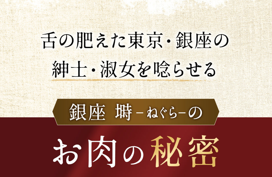黒毛和牛 A5 ザブトン ステーキ 400g (200g×2枚)【化粧箱】冷凍便 ステーキ肉 ステーキセット ステーキギフト ギフト肉 国産牛 ブランド牛 雌牛 高級部位 高級肉 BBQ 銀座 誕生日 プレゼント 贈り物 母の日 父の日 敬老の日 のし対応 御祝 内祝 御礼 御年賀 御中元 御歳暮