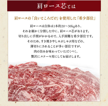 黒毛和牛 A5 肩ロース ステーキ 600g (200g×3枚)【化粧箱】冷凍便 ステーキ肉 ステーキセット ステーキギフト ギフト肉 国産牛 ブランド牛 雌牛 高級部位 高級肉 BBQ 銀座 誕生日 プレゼント 贈り物 母の日 父の日 敬老の日 のし対応 御祝 内祝 御礼 御年賀 御中元 御歳暮