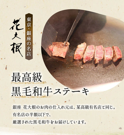 黒毛和牛 A5 肩ロース ステーキ 600g (200g×3枚)【化粧箱】冷凍便 ステーキ肉 ステーキセット ステーキギフト ギフト肉 国産牛 ブランド牛 雌牛 高級部位 高級肉 BBQ 銀座 誕生日 プレゼント 贈り物 母の日 父の日 敬老の日 のし対応 御祝 内祝 御礼 御年賀 御中元 御歳暮