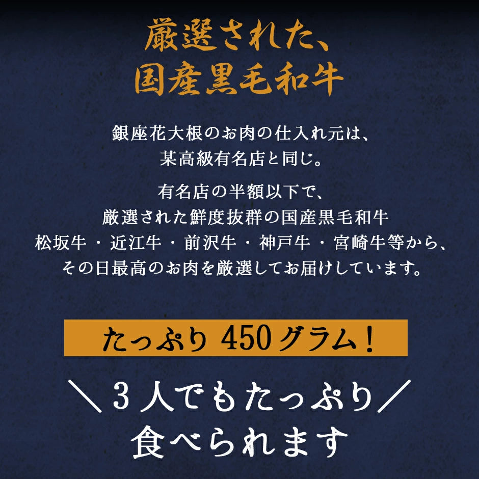 黒毛和牛 A5 すき焼き セット 野菜 450g【化粧箱入り】霜降り もも 2