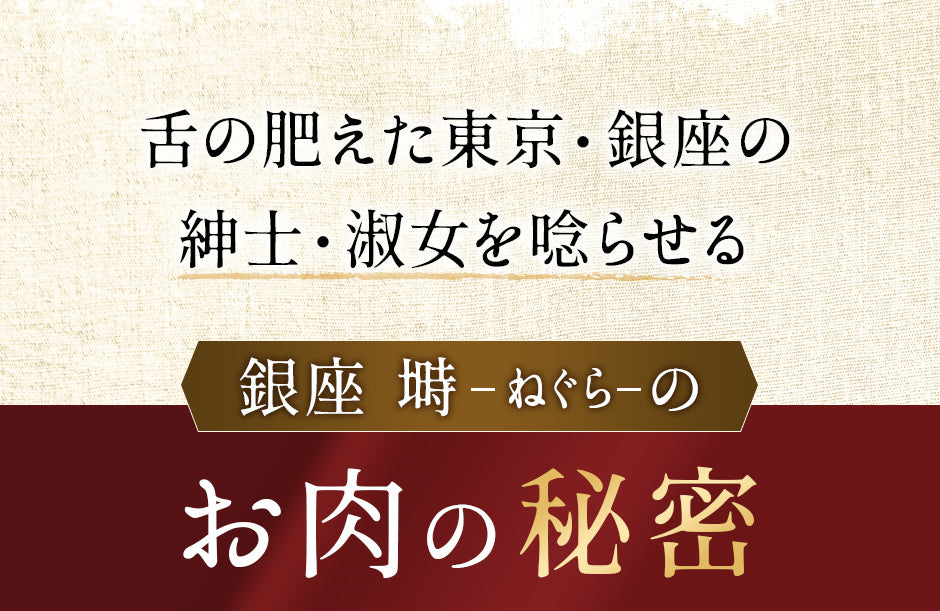 黒毛和牛 A5 ミスジ ステーキ 600g (200g×3枚)【化粧箱】冷凍便 ステーキ肉 ステーキセット ステーキギフト ギフト肉 国産牛 ブランド牛 雌牛 高級部位 高級肉 BBQ 銀座 誕生日 プレゼント 贈り物 母の日 父の日 敬老の日 のし対応 御祝 内祝 御礼 御年賀 御中元 御歳暮